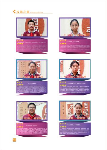 页码 (93) 页码 (93)